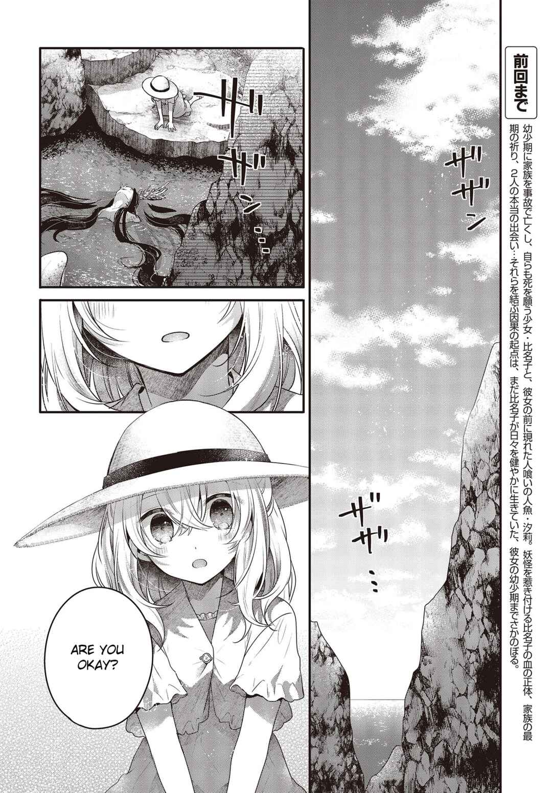 Chapter 24 - Page 4