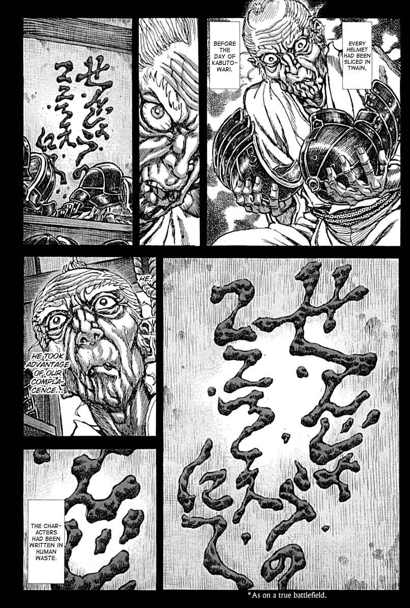Chapter 57 - Page 17