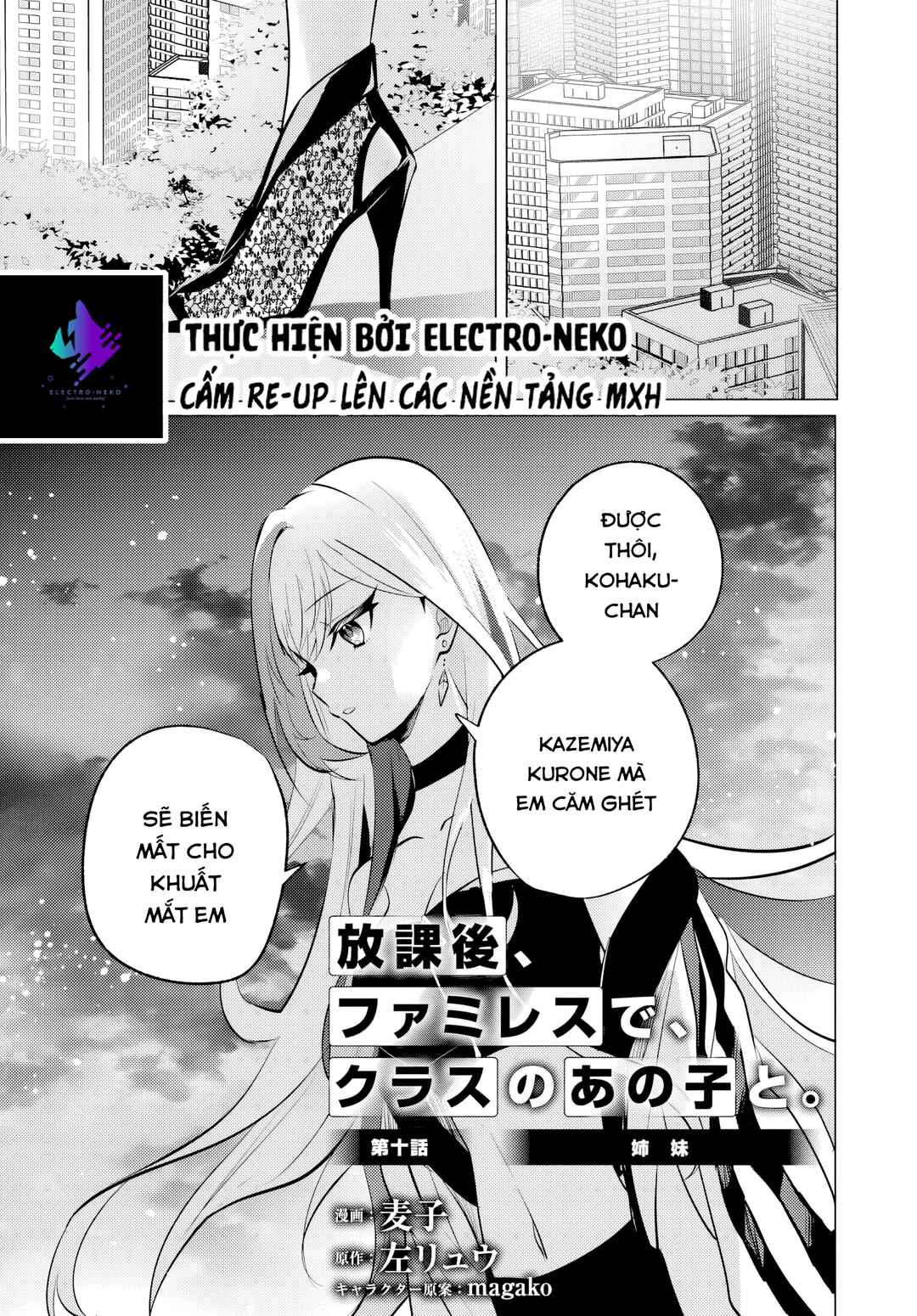 Chapter 10.1 - Page 5