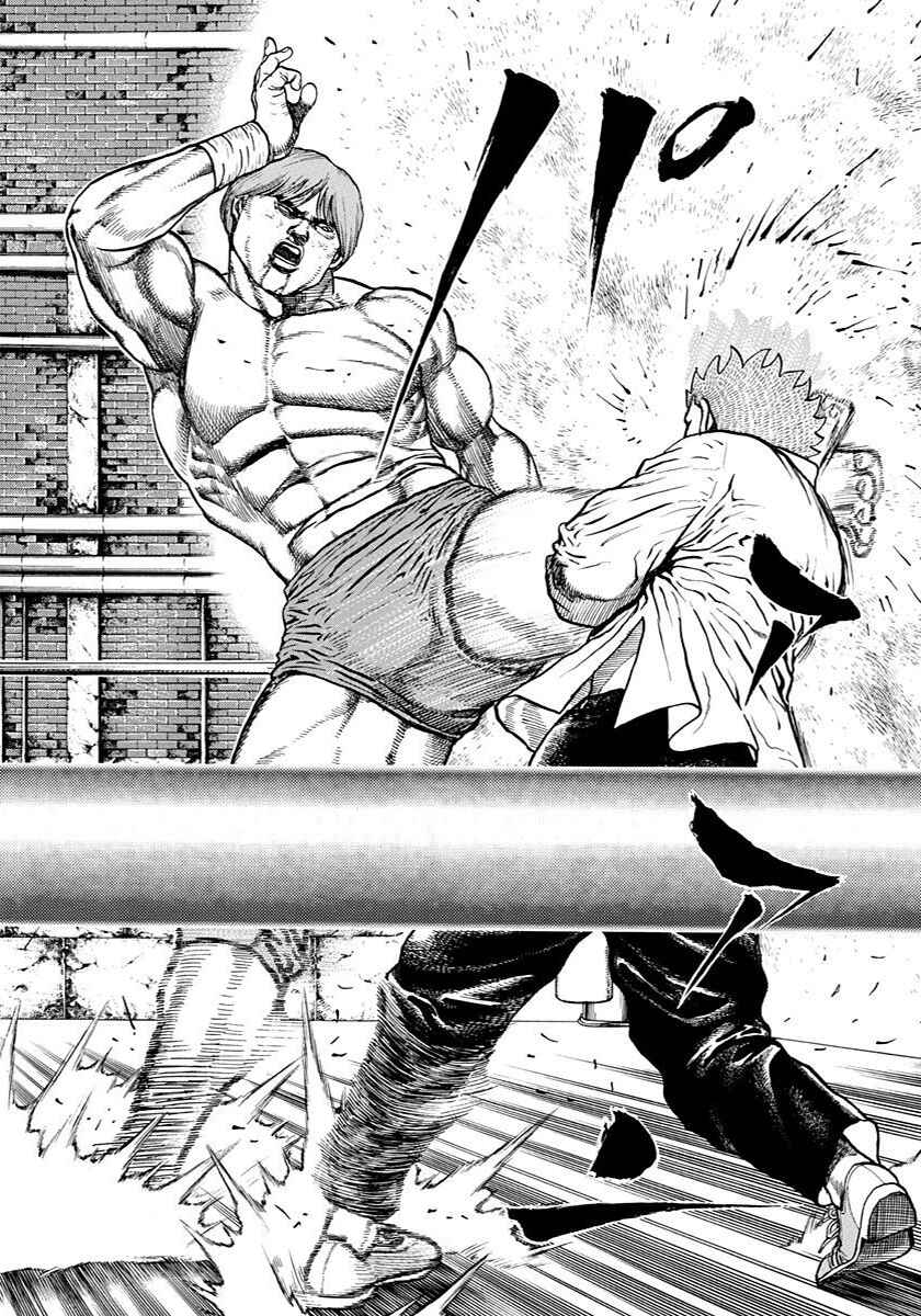 Chapter 375 - Page 4