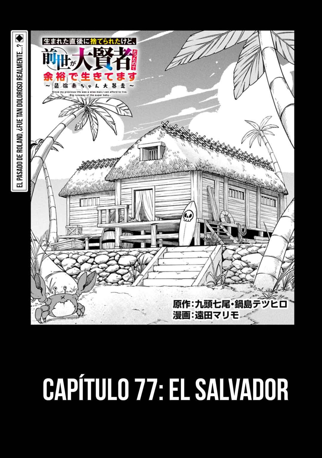 Chapter 77 - Page 3
