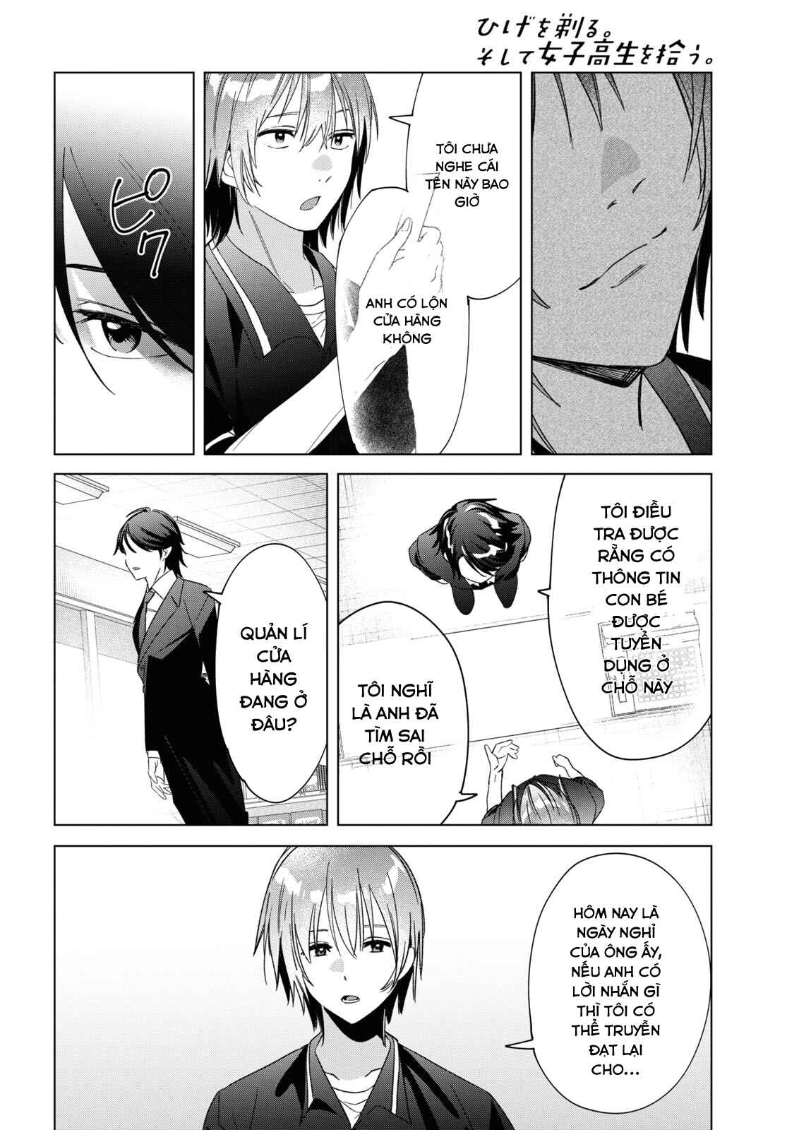Chapter 32 - Page 16