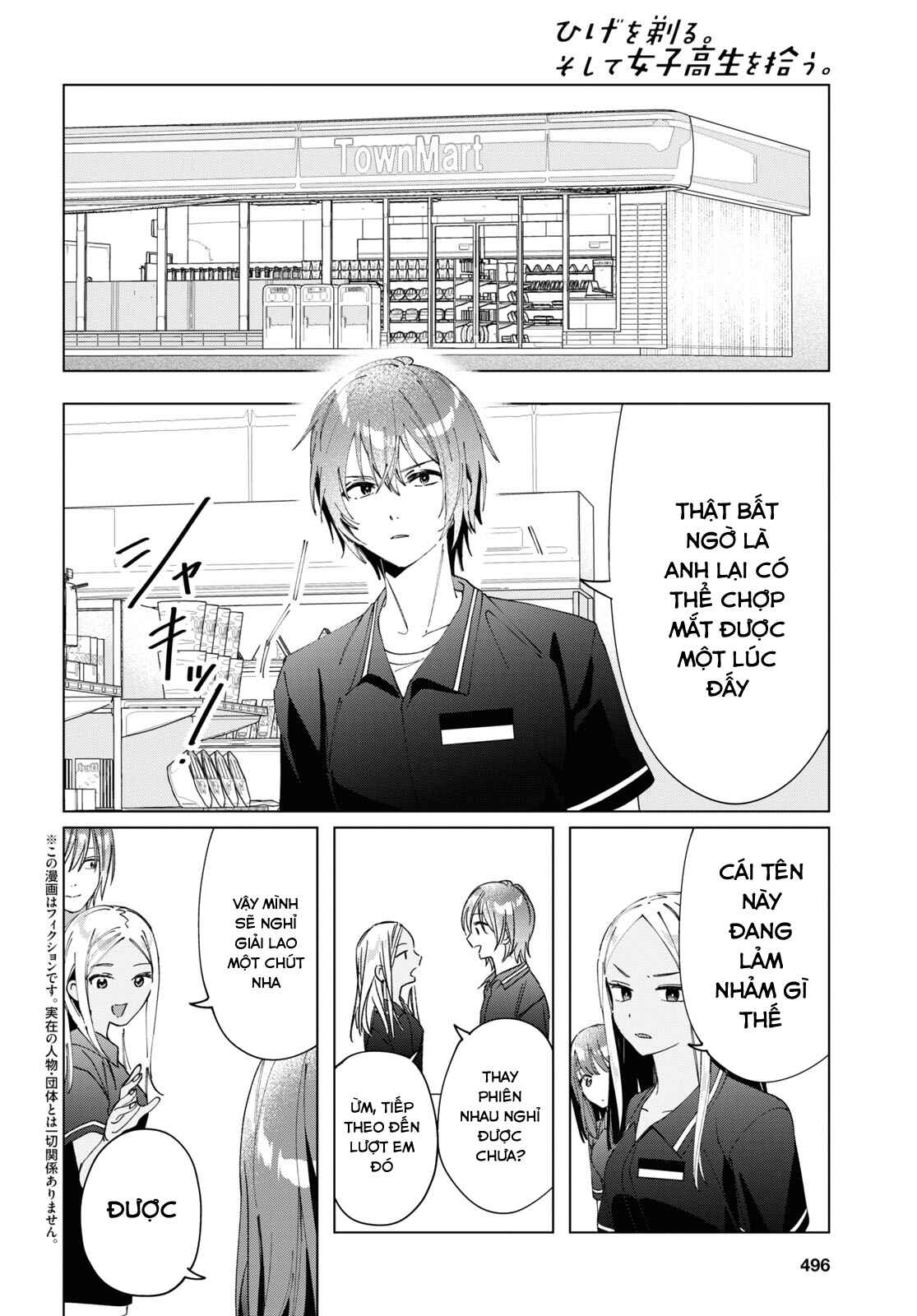 Chapter 32 - Page 3