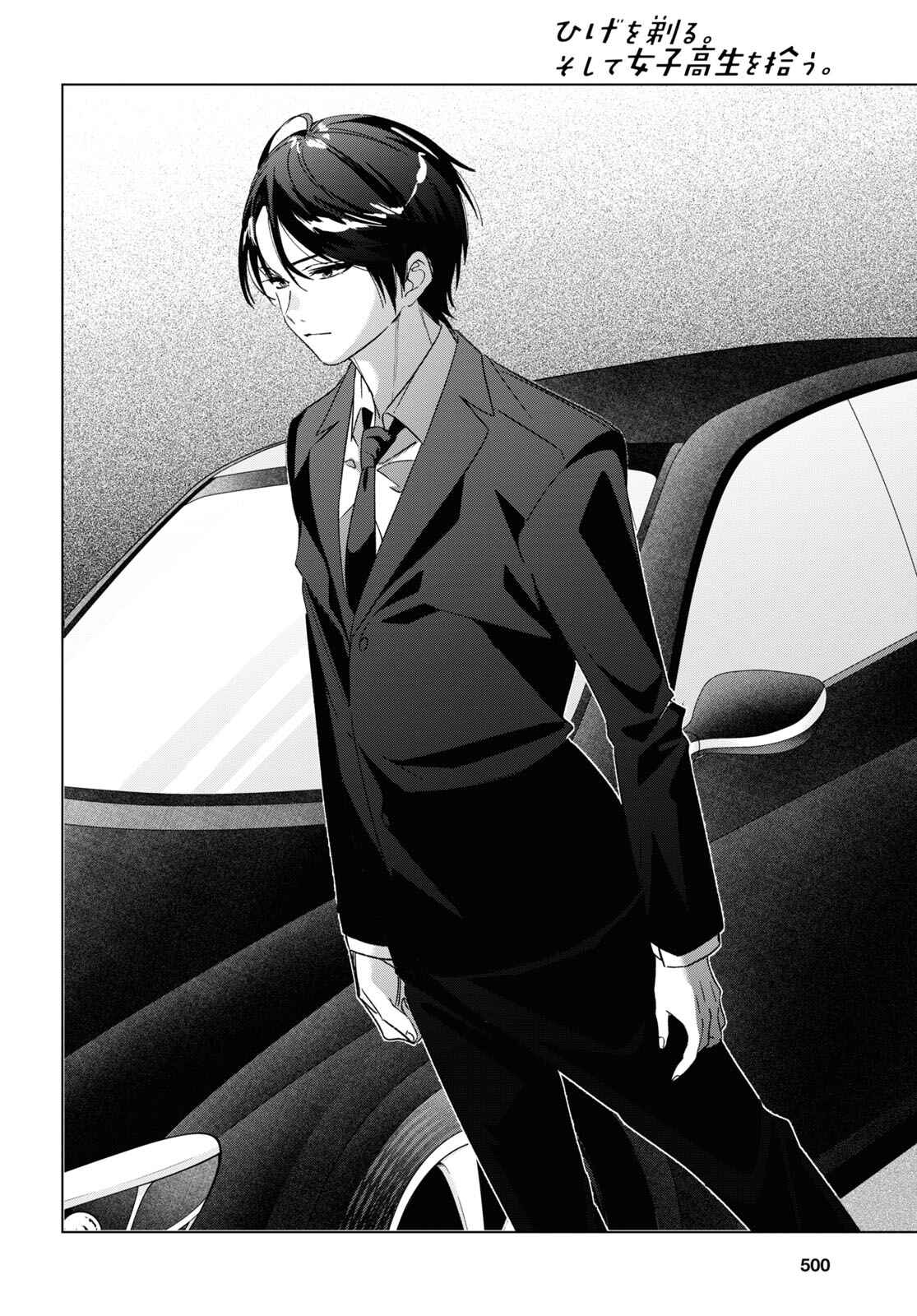 Chapter 32 - Page 6