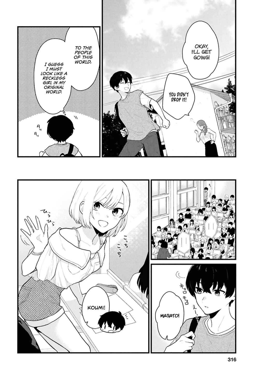 Chapter 2 - Page 5