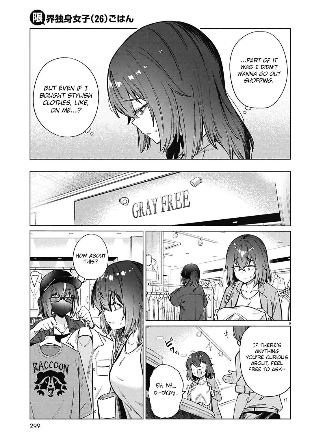 Chapter 20 - Page 10