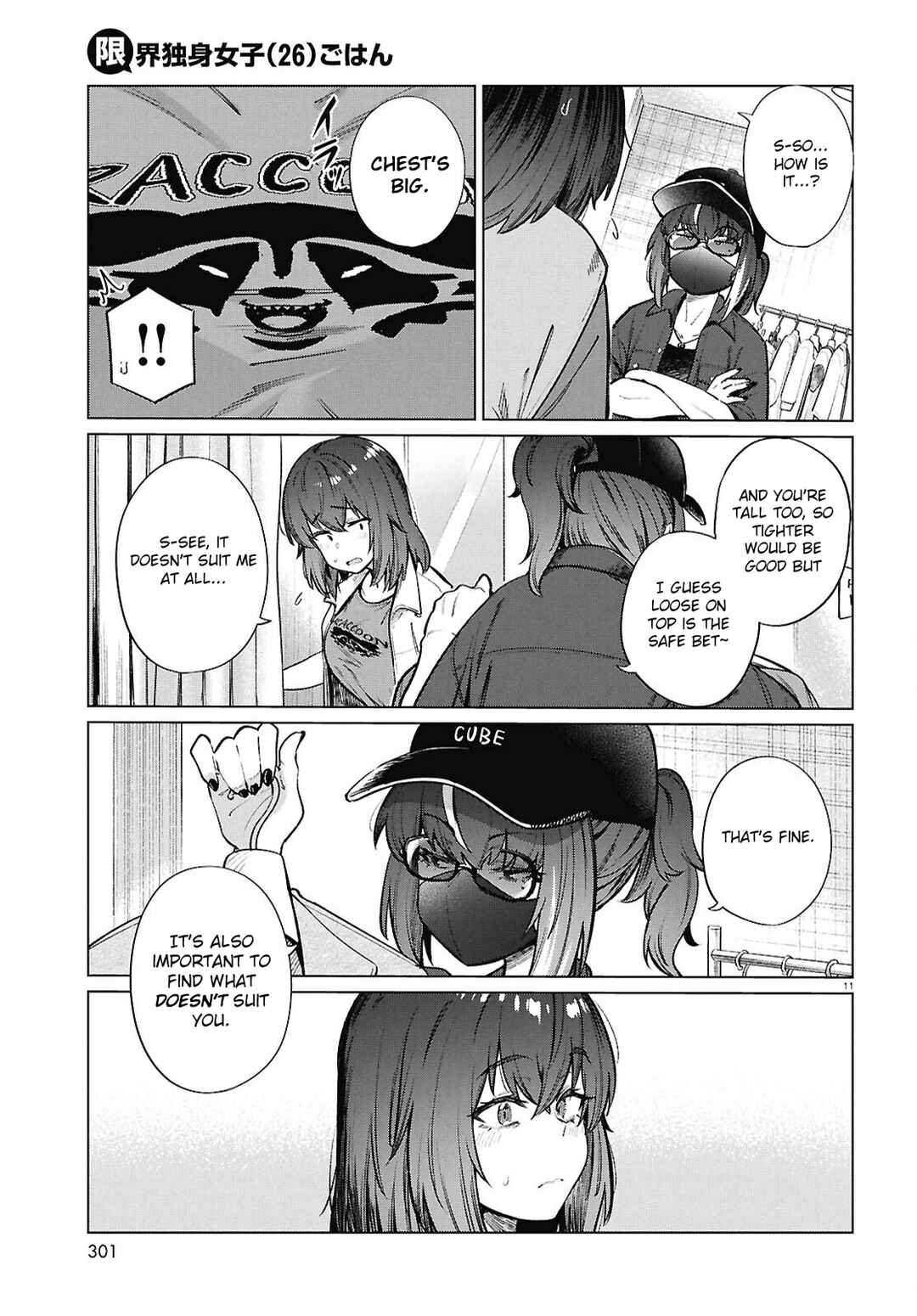 Chapter 20 - Page 12