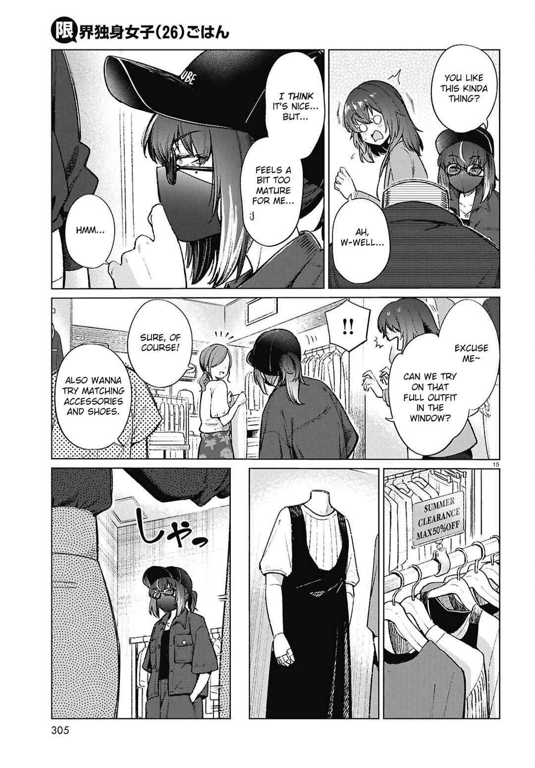 Chapter 20 - Page 16