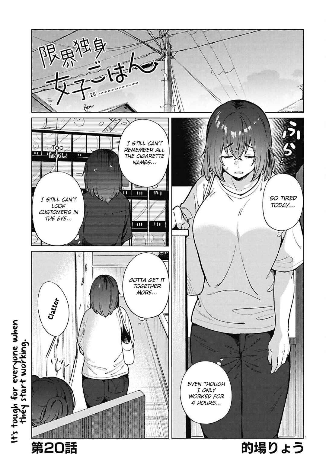 Chapter 20 - Page 2