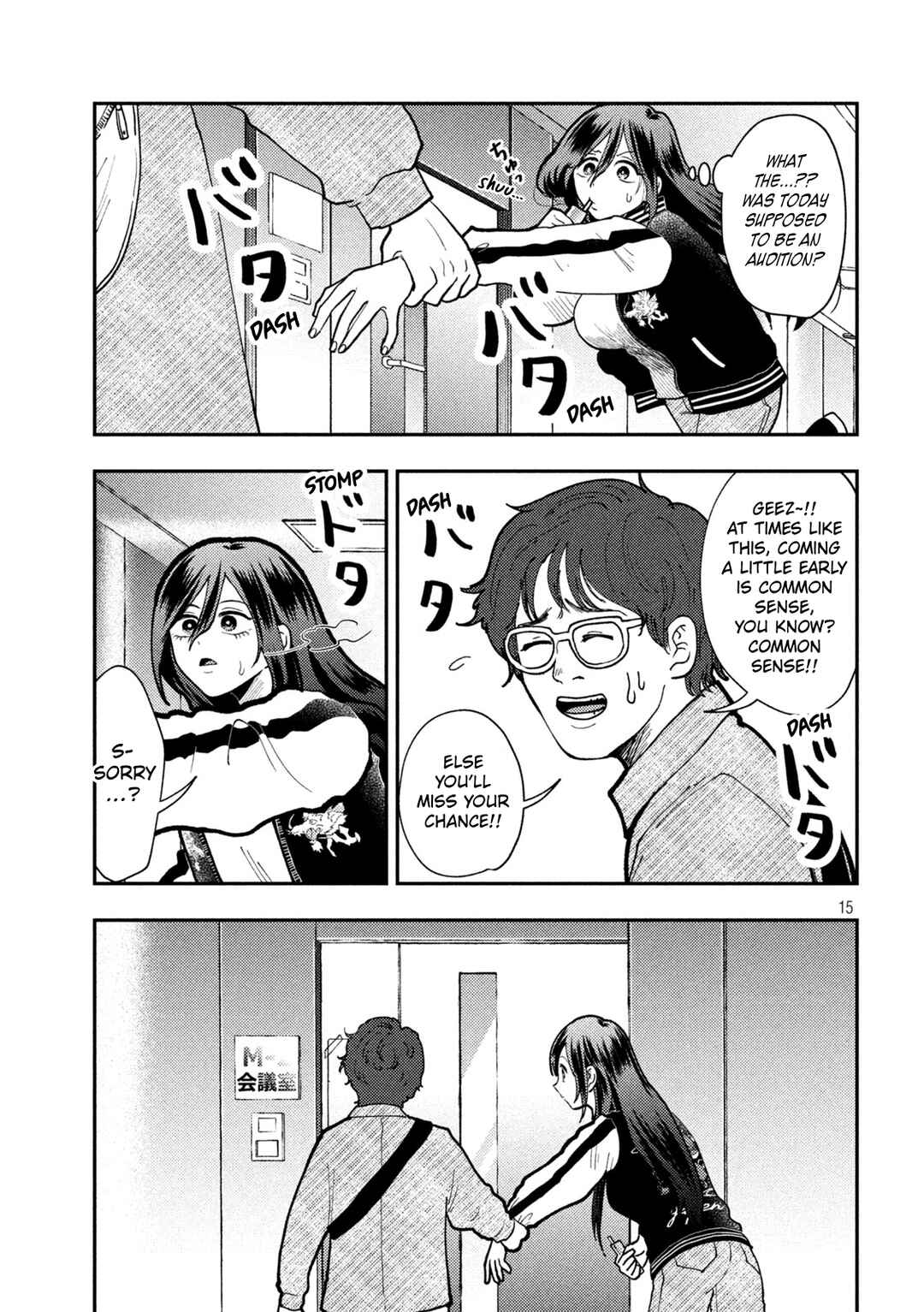 Chapter 83 - Page 15