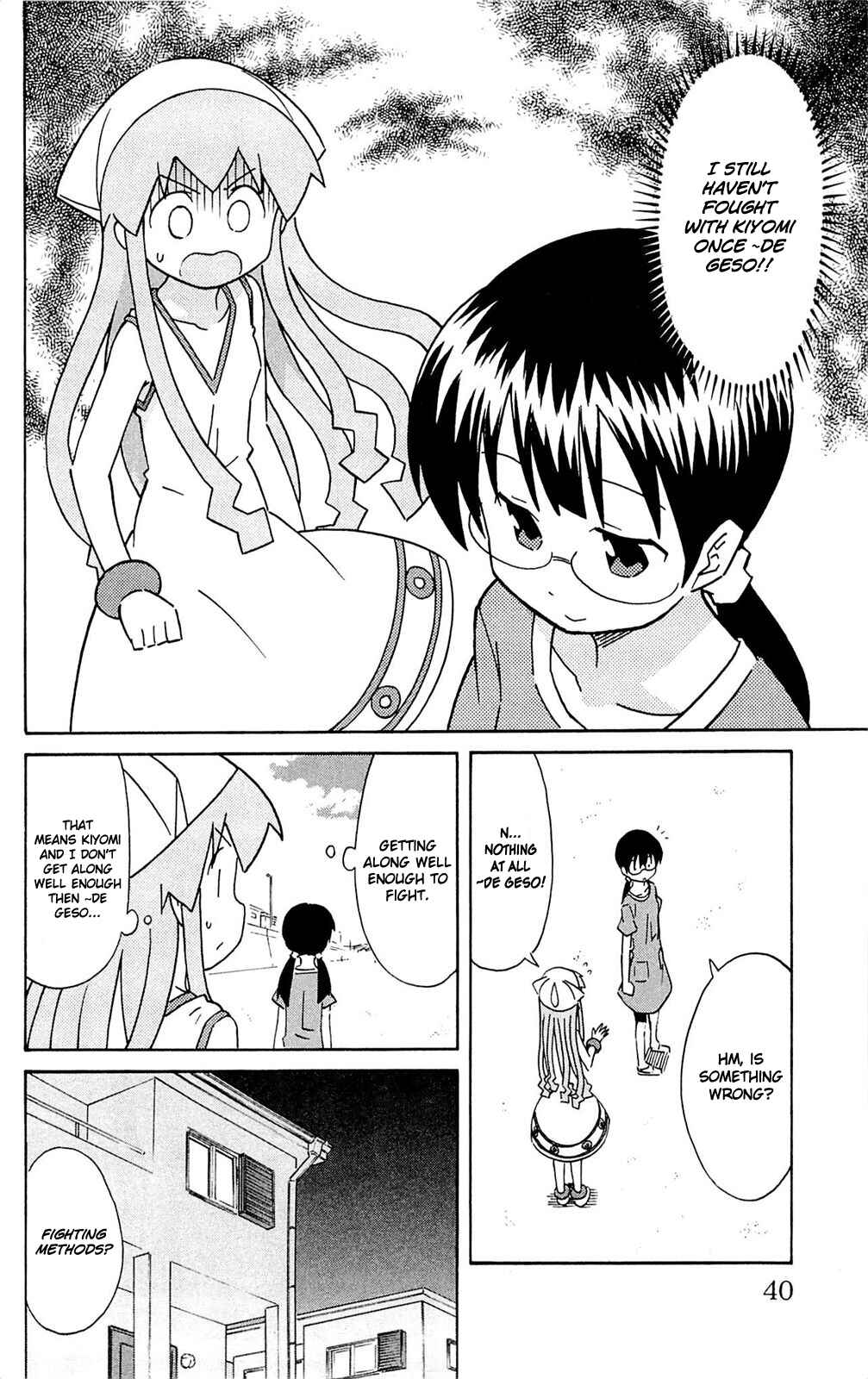 Chapter 290 - Page 2