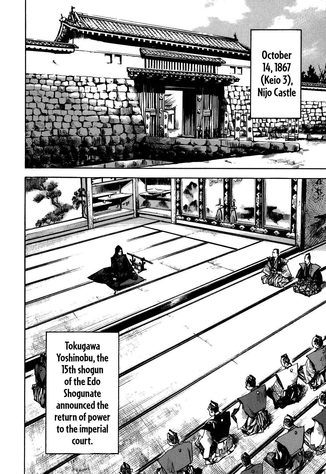 Chapter 191 - Page 12