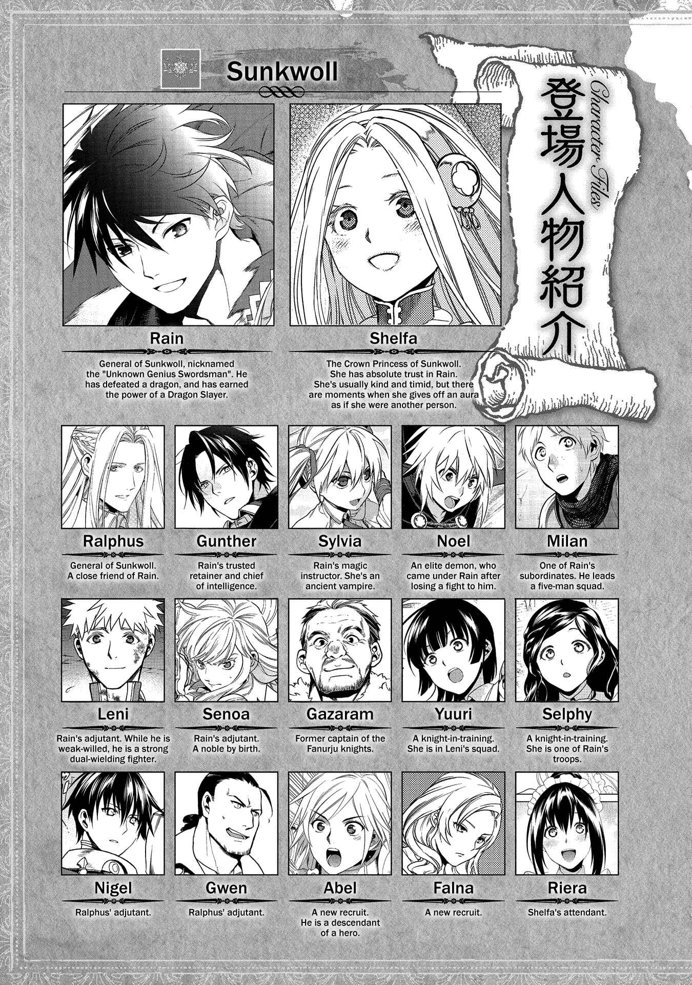 Chapter 94 - Page 4