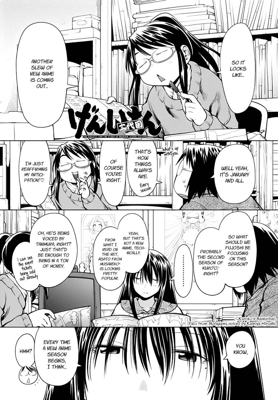 Chapter 96 - Page 1