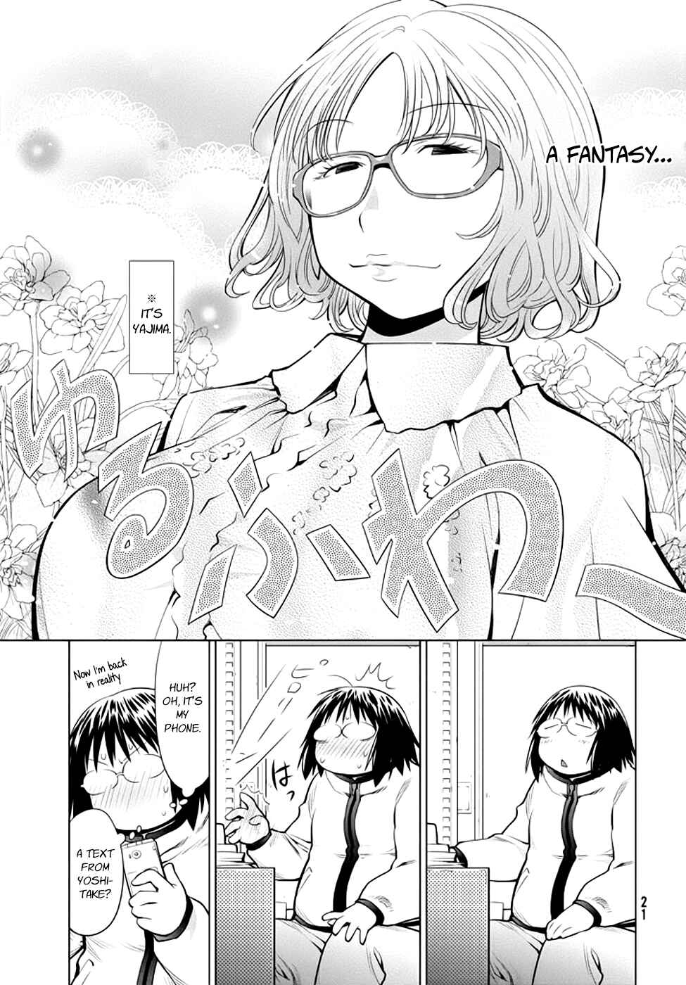 Chapter 96 - Page 17