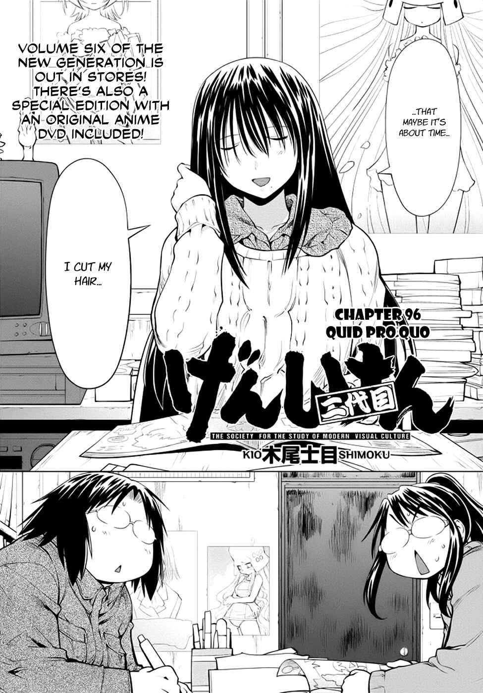 Chapter 96 - Page 2
