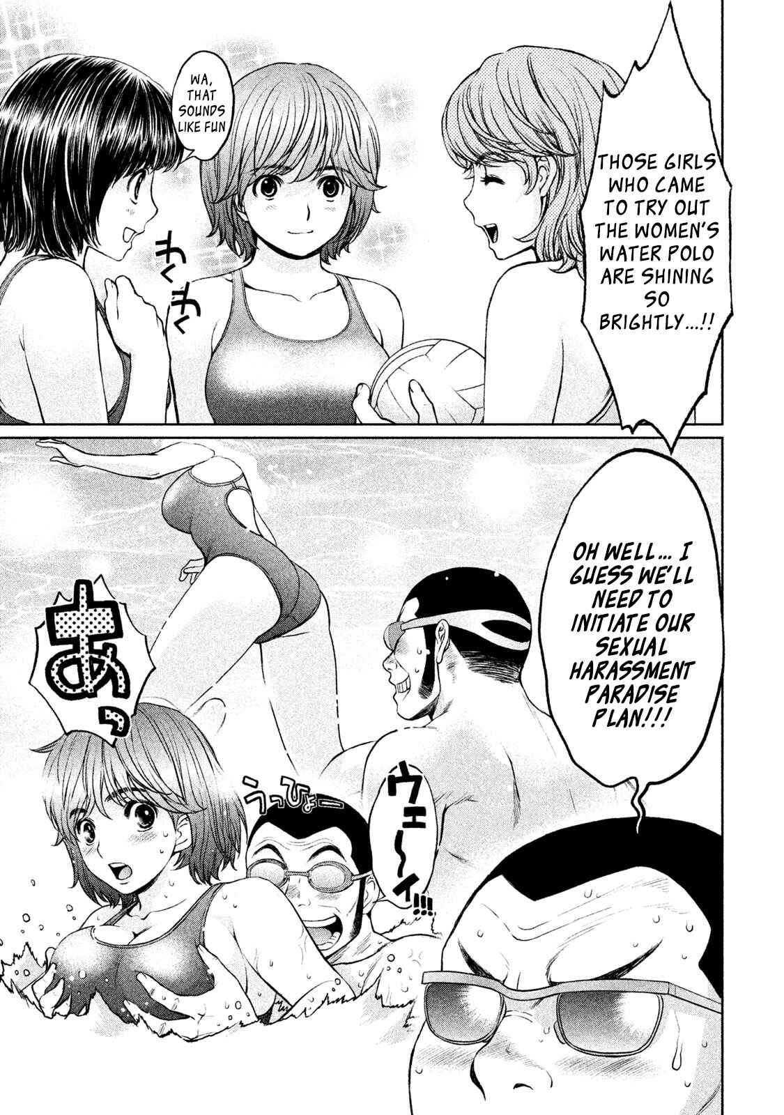 Chapter 174 - Page 10