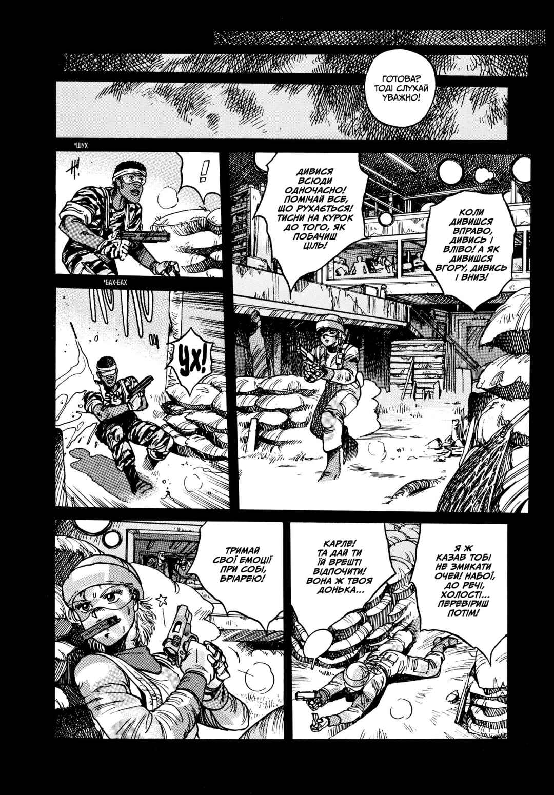 Chapter 2 - Page 2