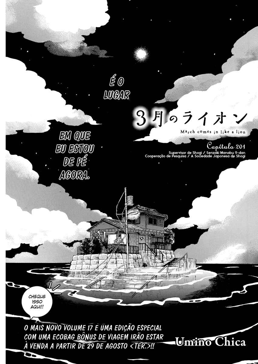 Chapter 201 - Page 4