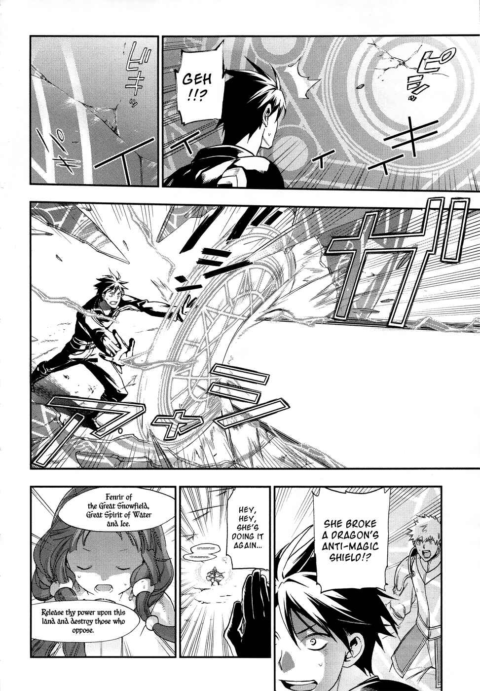 Chapter 24 - Page 5