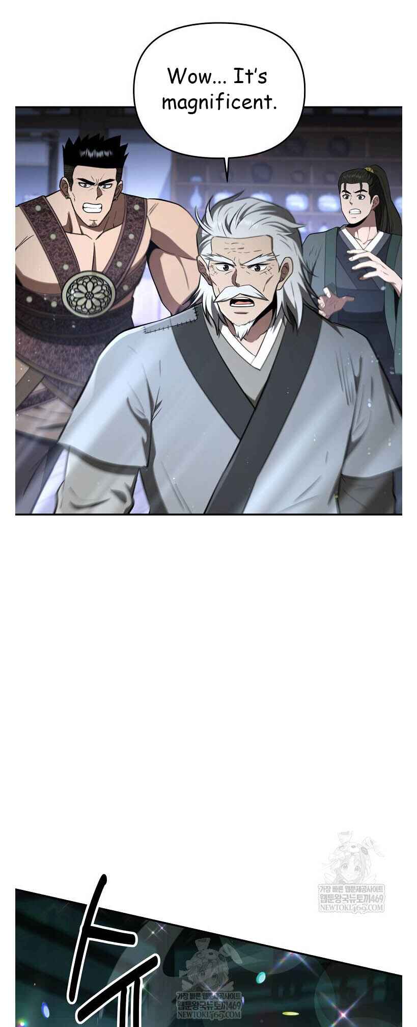Chapter 96 - Page 1