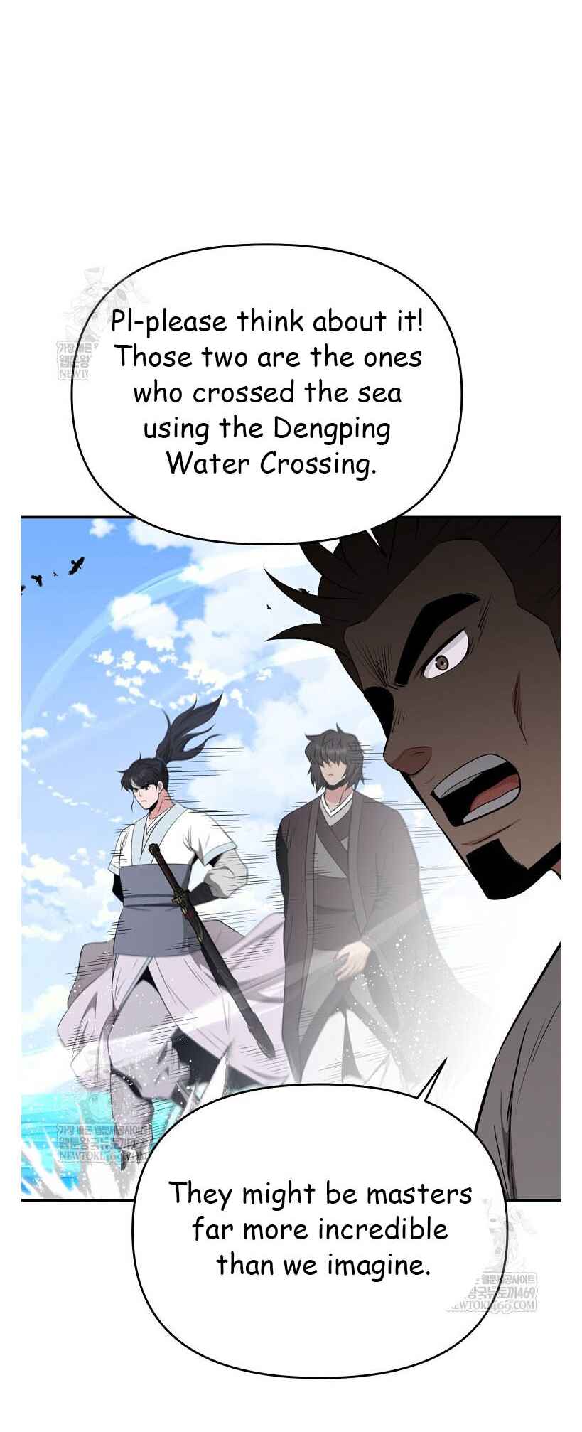 Chapter 96 - Page 12