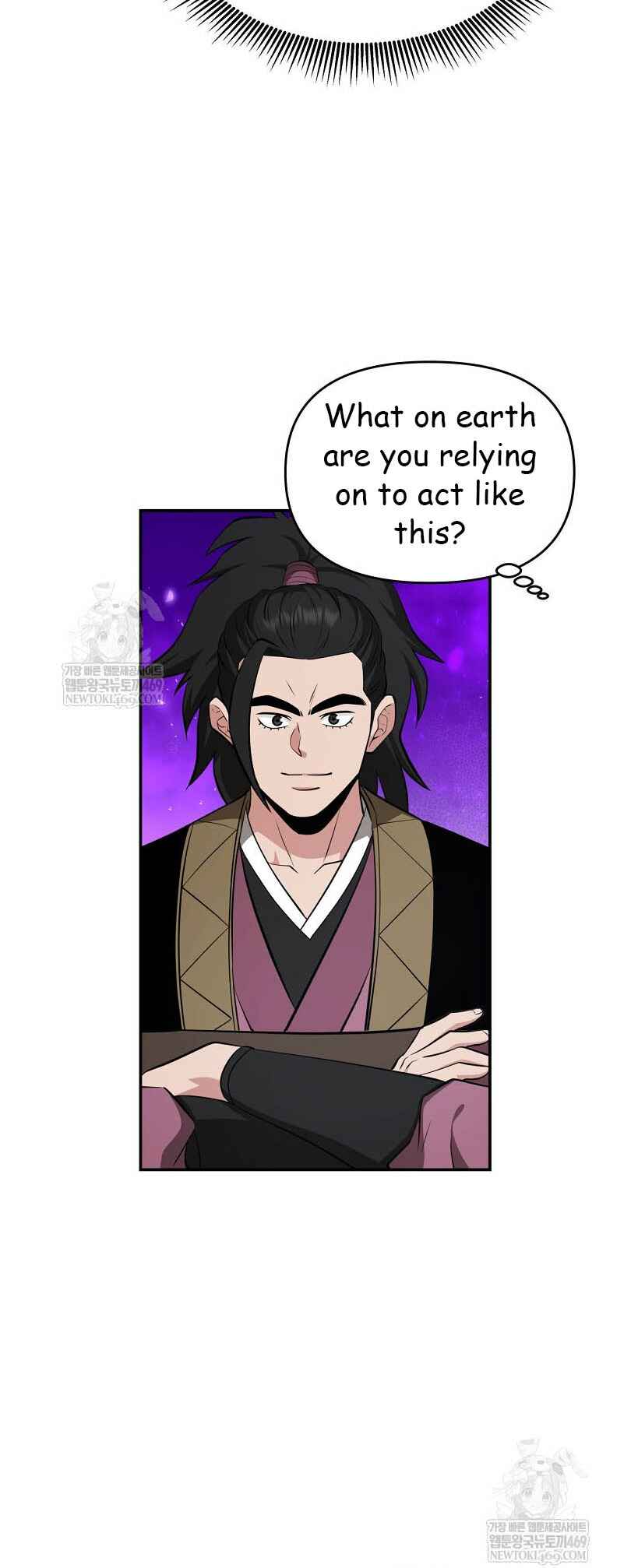 Chapter 96 - Page 14