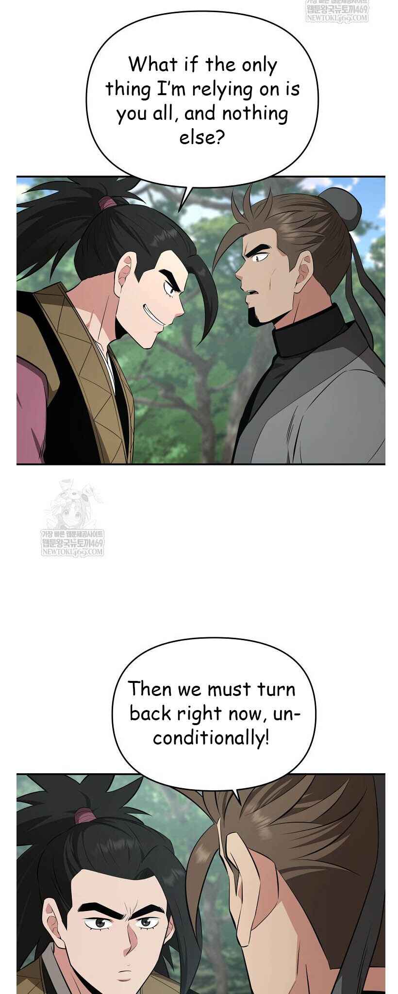 Chapter 96 - Page 17