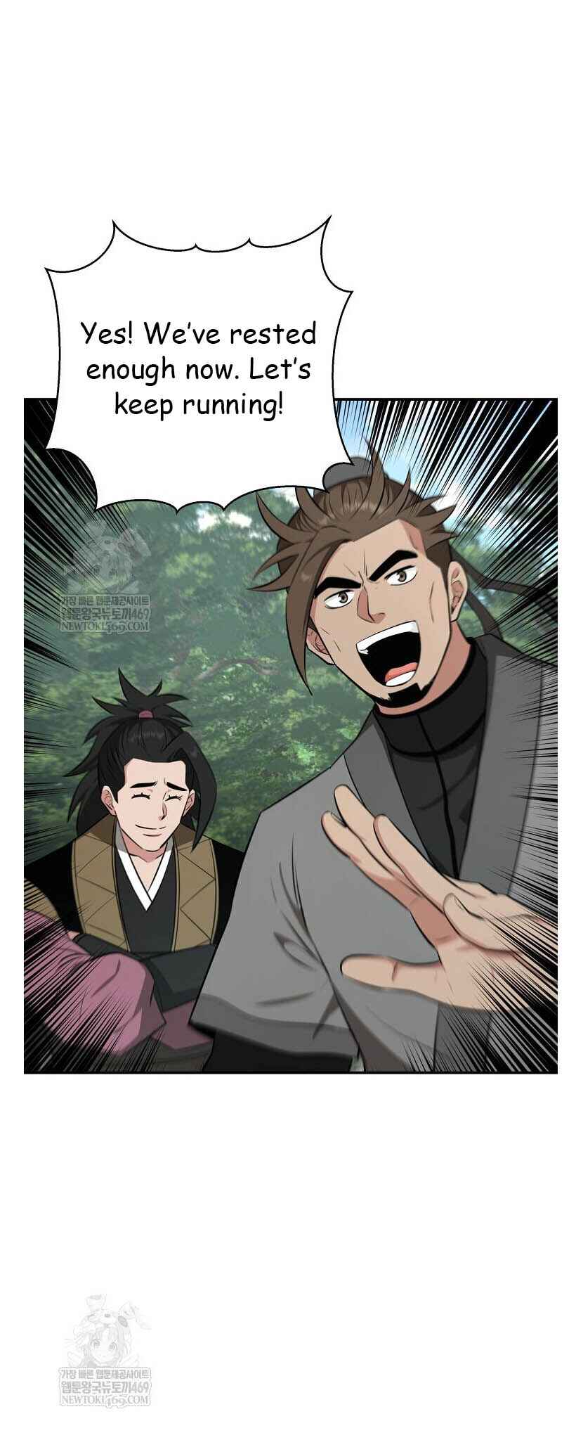 Chapter 96 - Page 24