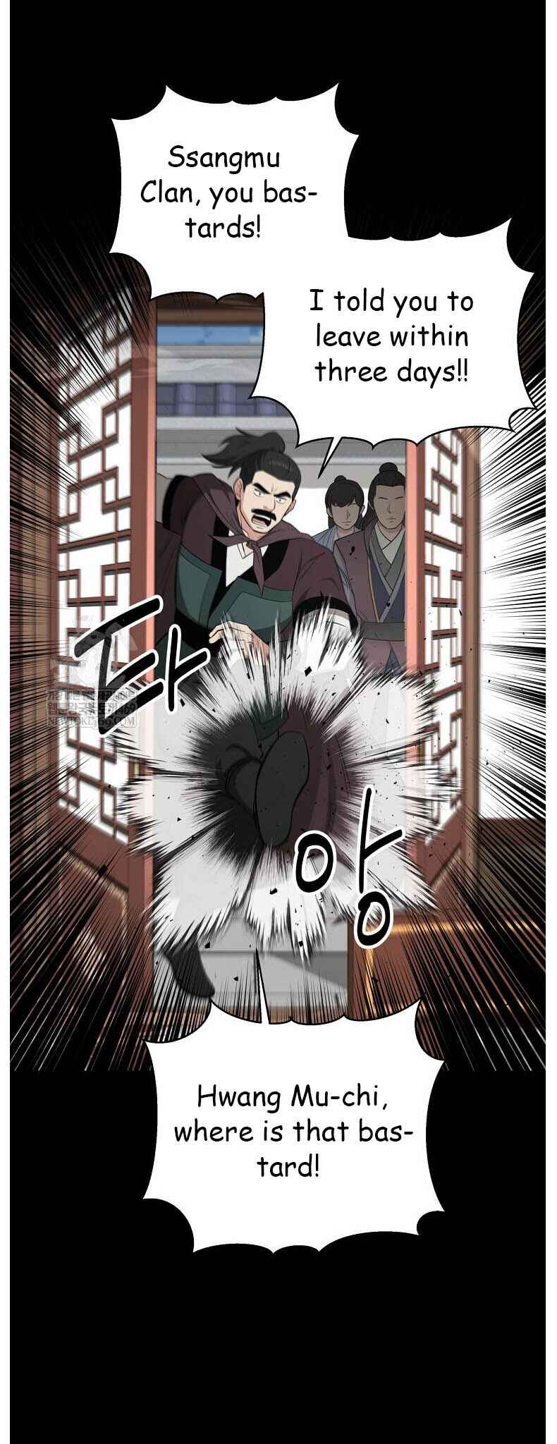 Chapter 96 - Page 54
