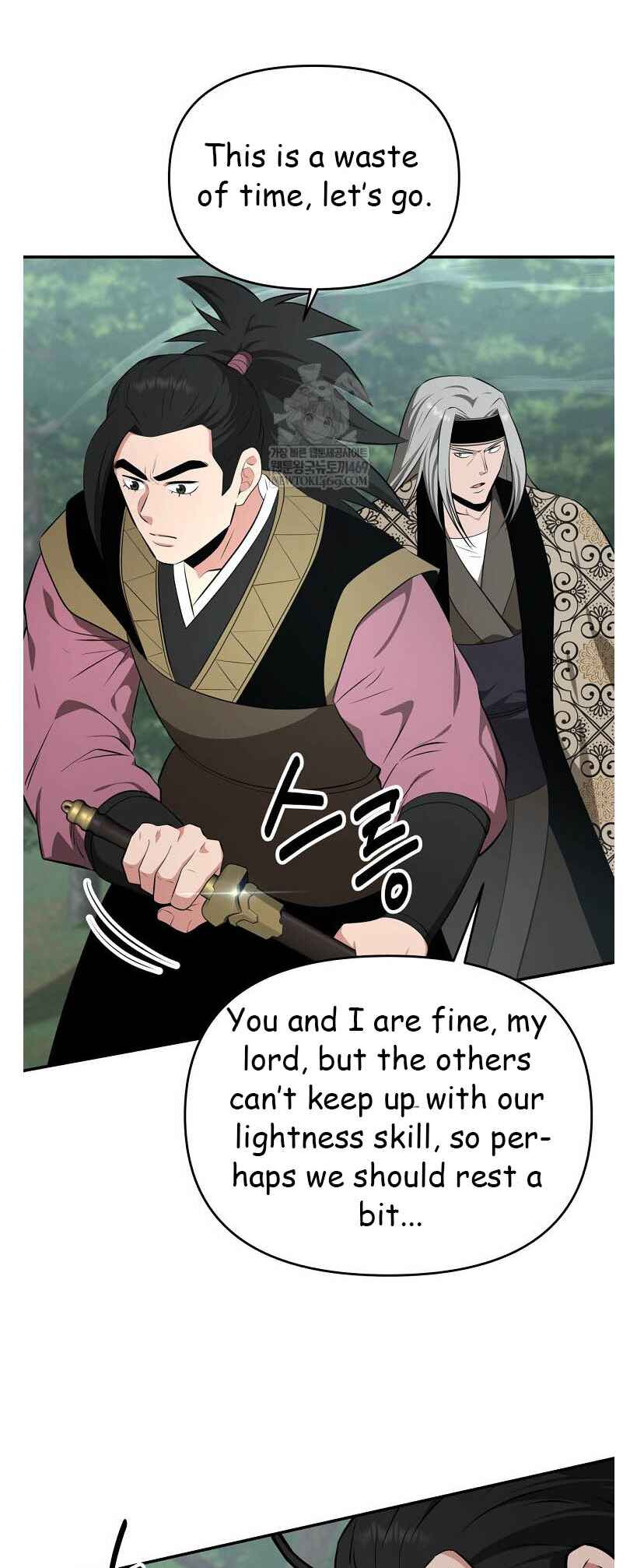 Chapter 96 - Page 9
