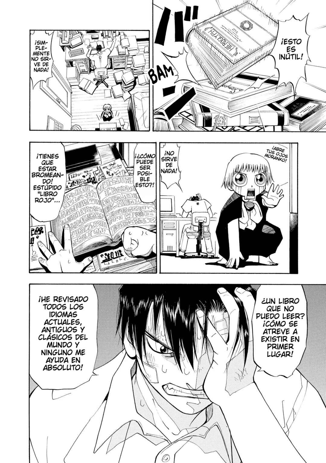 Chapter 2 - Page 3