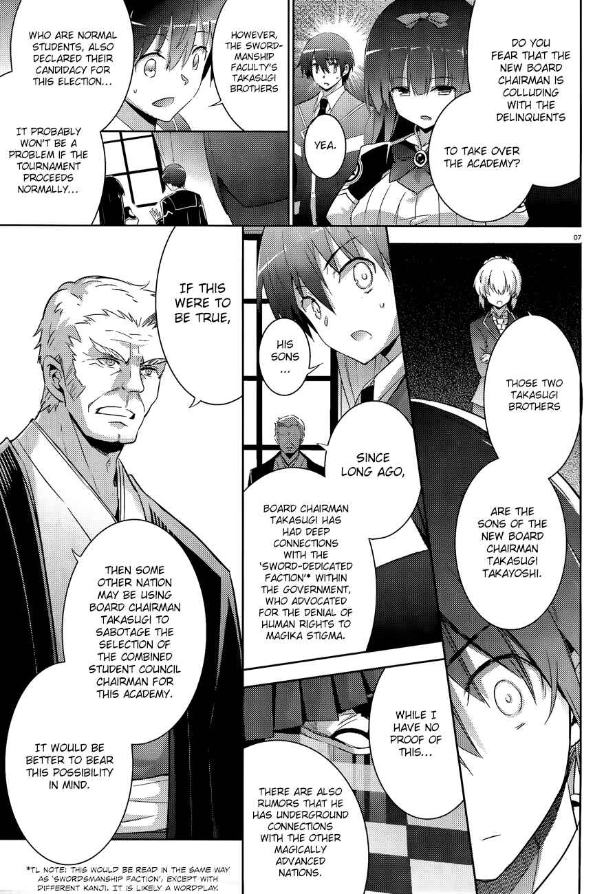 Chapter 43 - Page 10
