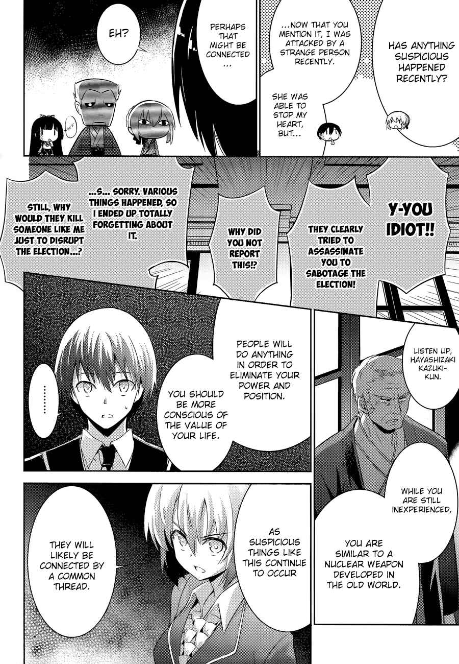 Chapter 43 - Page 11