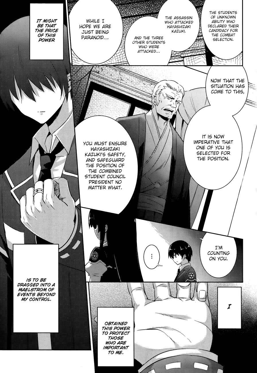 Chapter 43 - Page 12