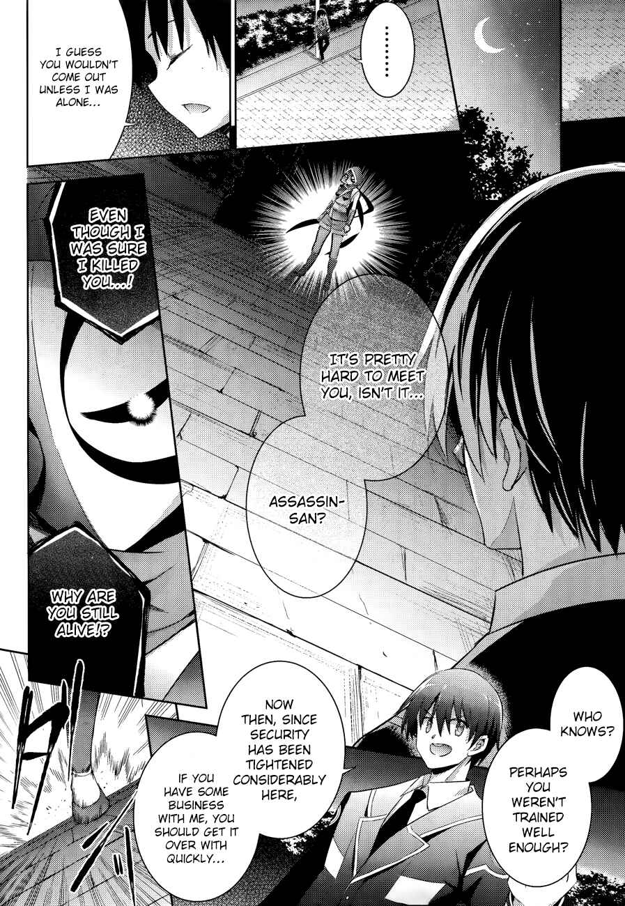 Chapter 43 - Page 27