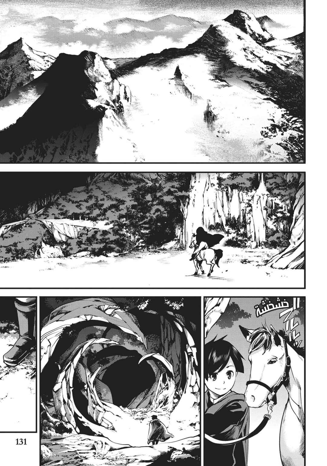 Chapter 3 - Page 24