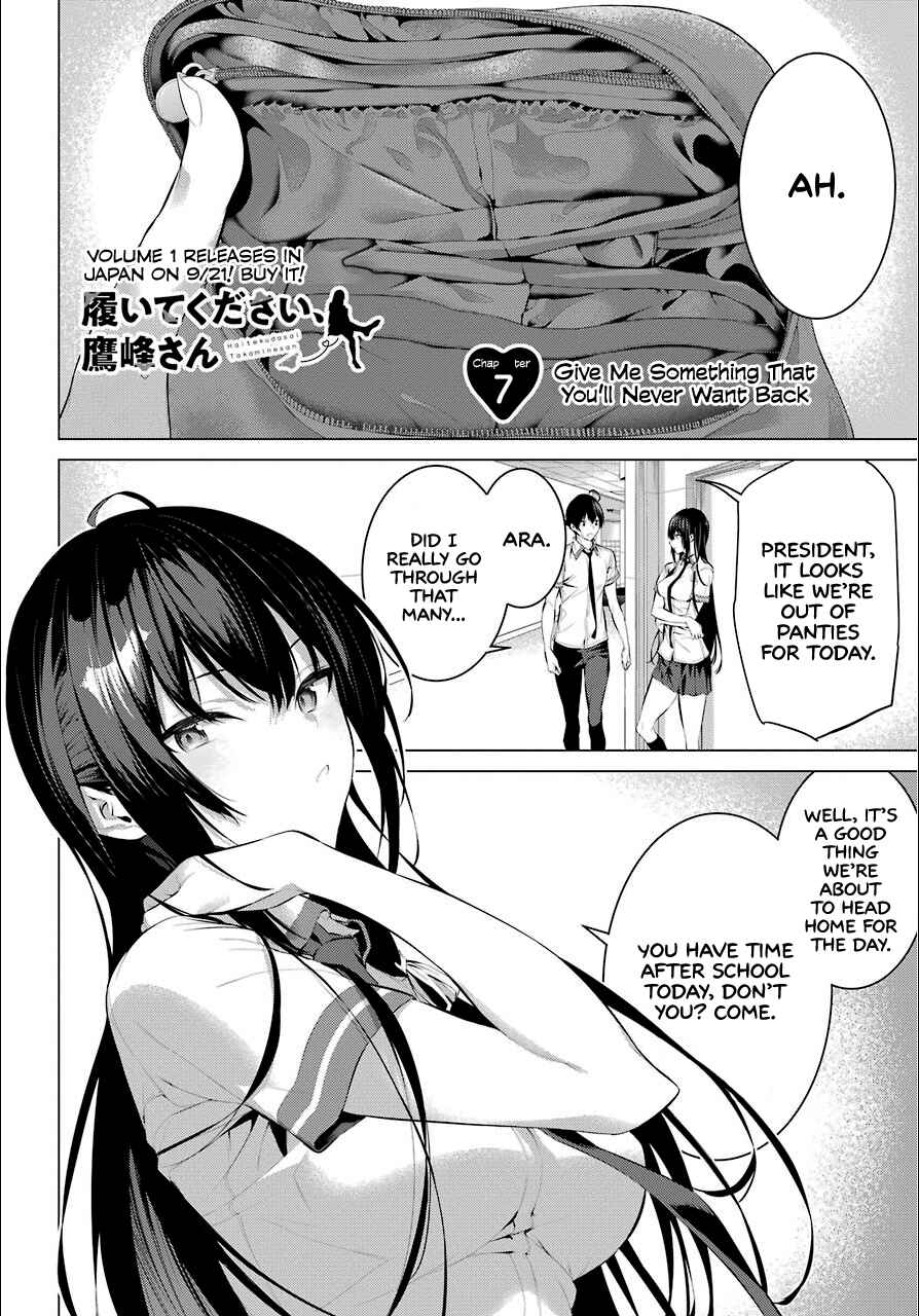 Chapter 7 - Page 3