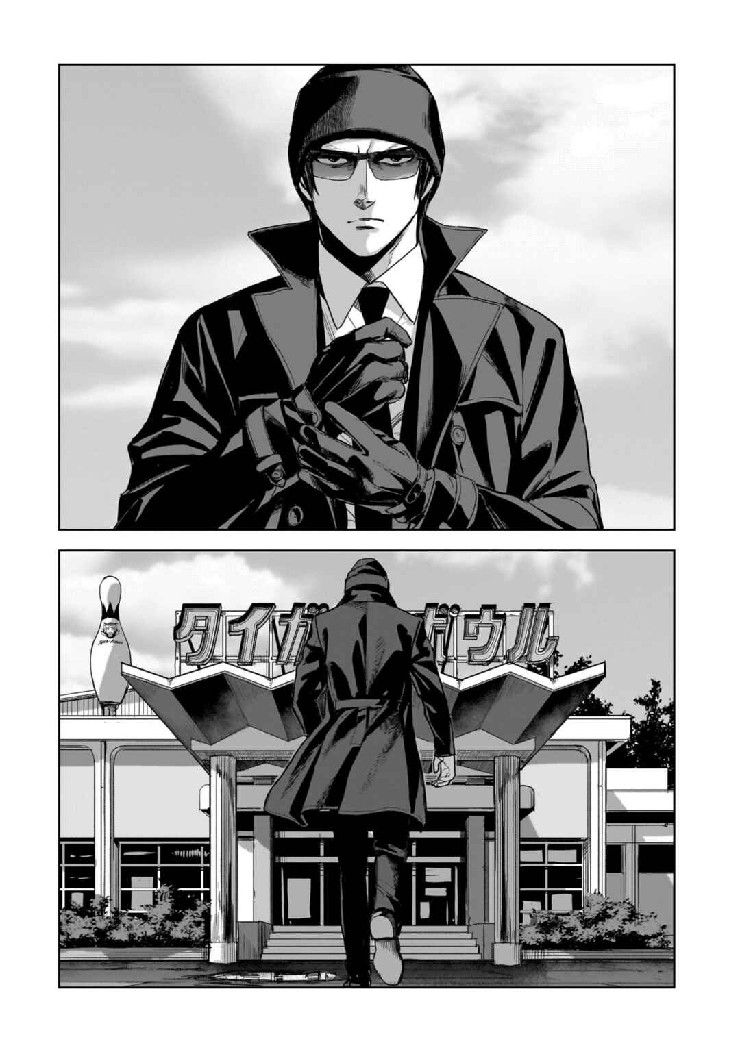 Chapter 11 - Page 11