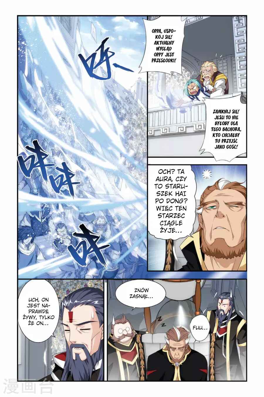 Chapter 66 - Page 16