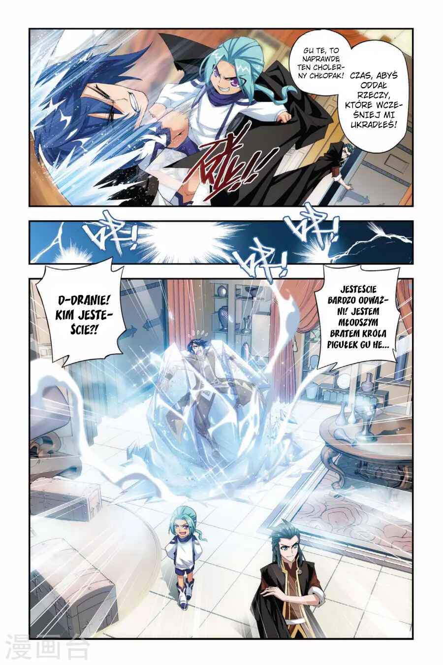 Chapter 66 - Page 6
