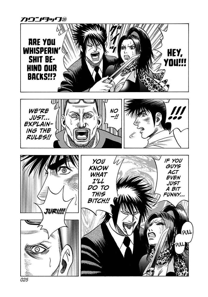 Chapter 192 - Page 5