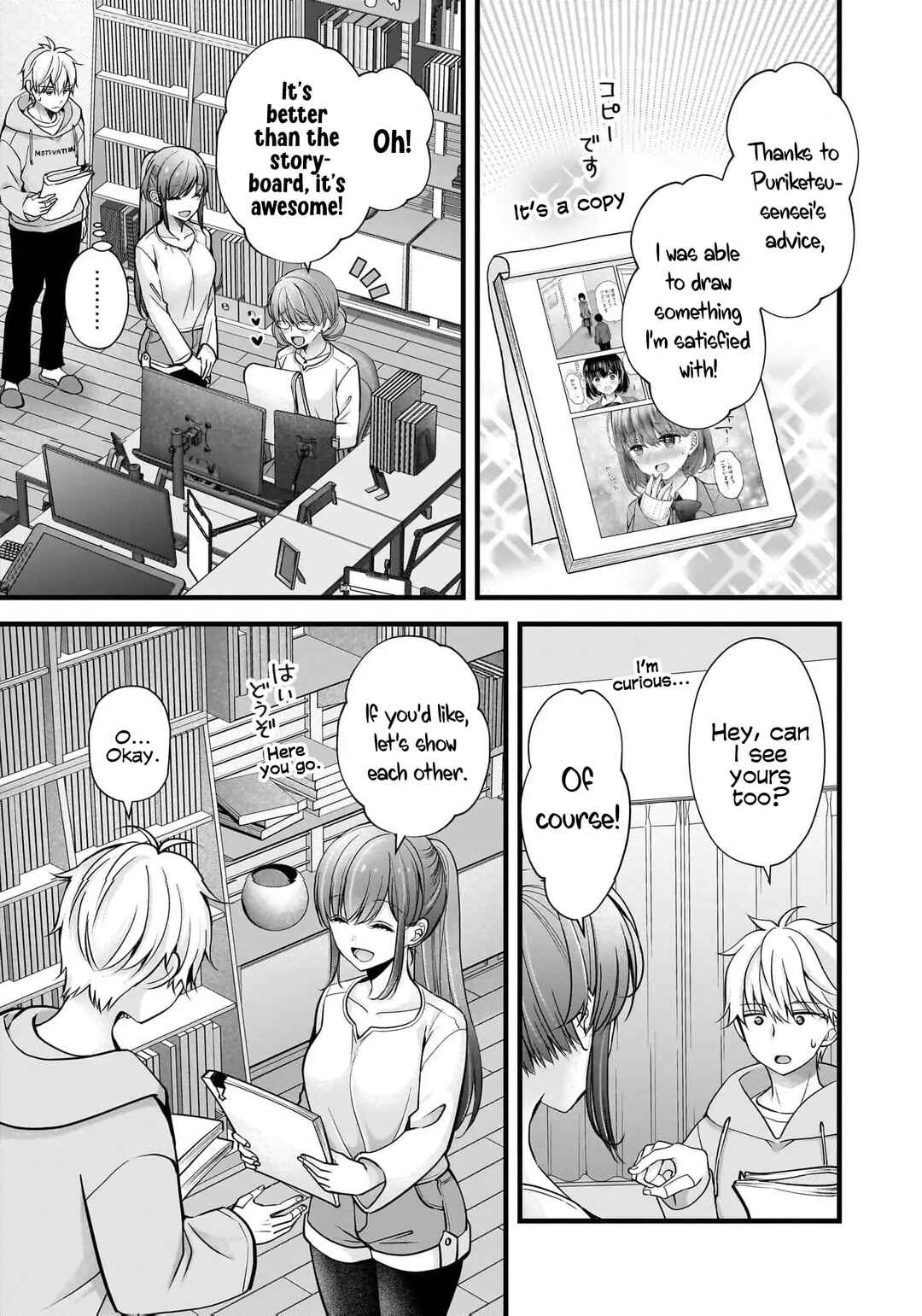 Chapter 34 - Page 4