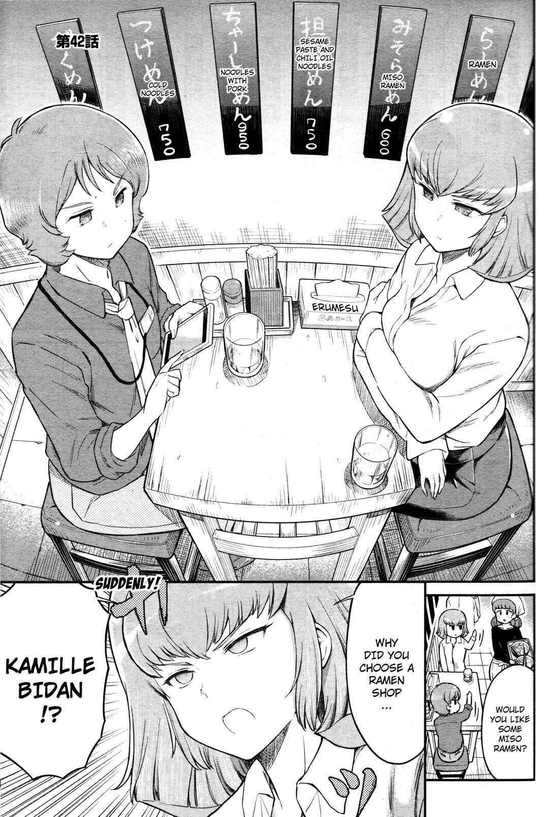 Chapter 42 - Page 1