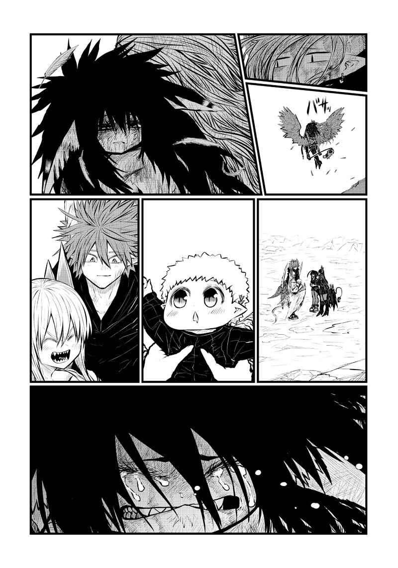 Chapter 187 - Page 8