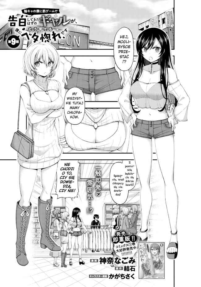 Chapter 9 - Page 1