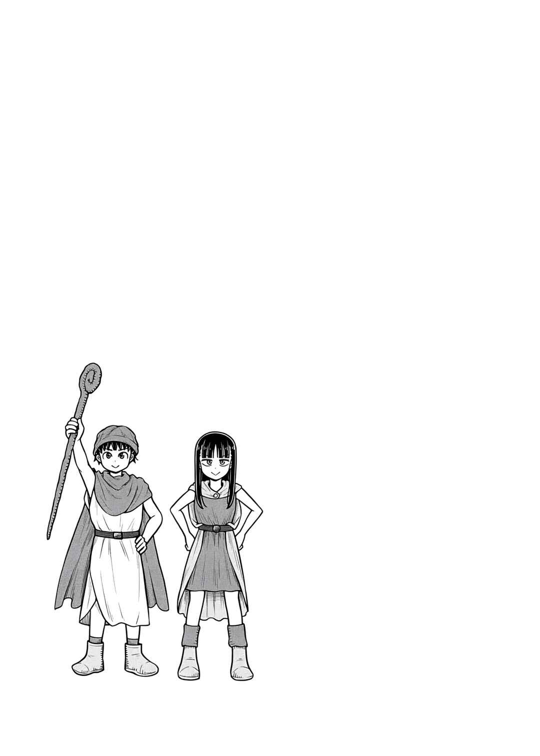 Chapter 119 - Page 13