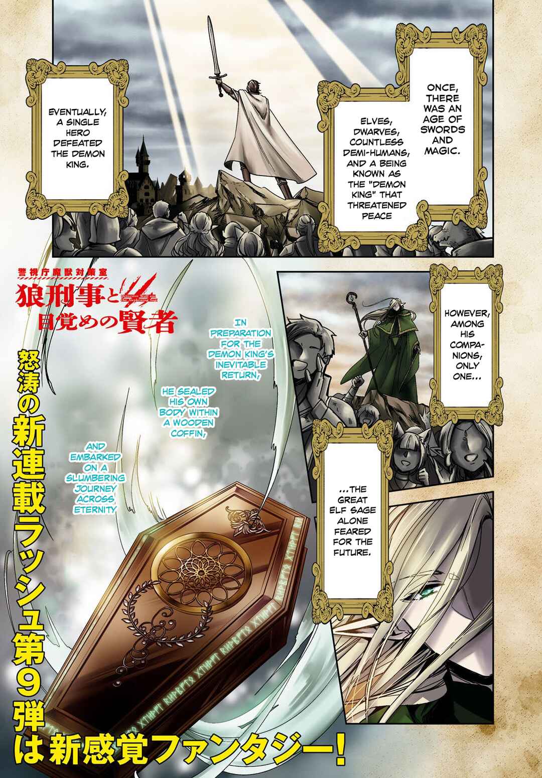 Chapter 1 - Page 2