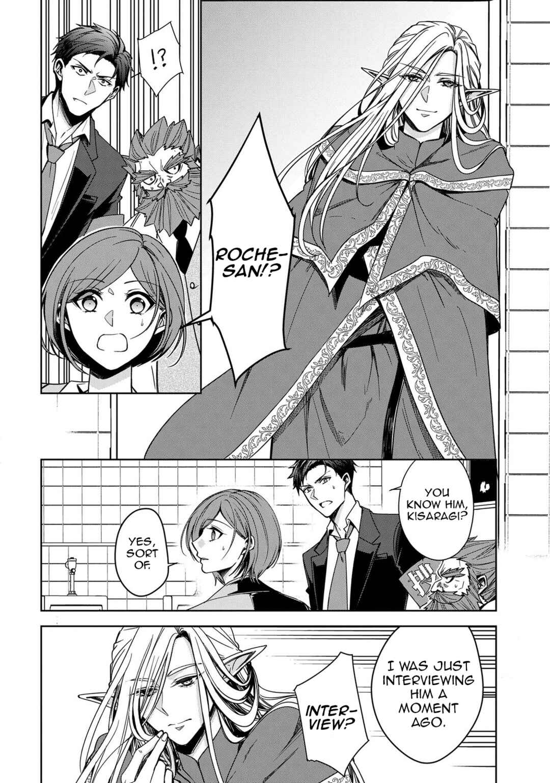 Chapter 1 - Page 34