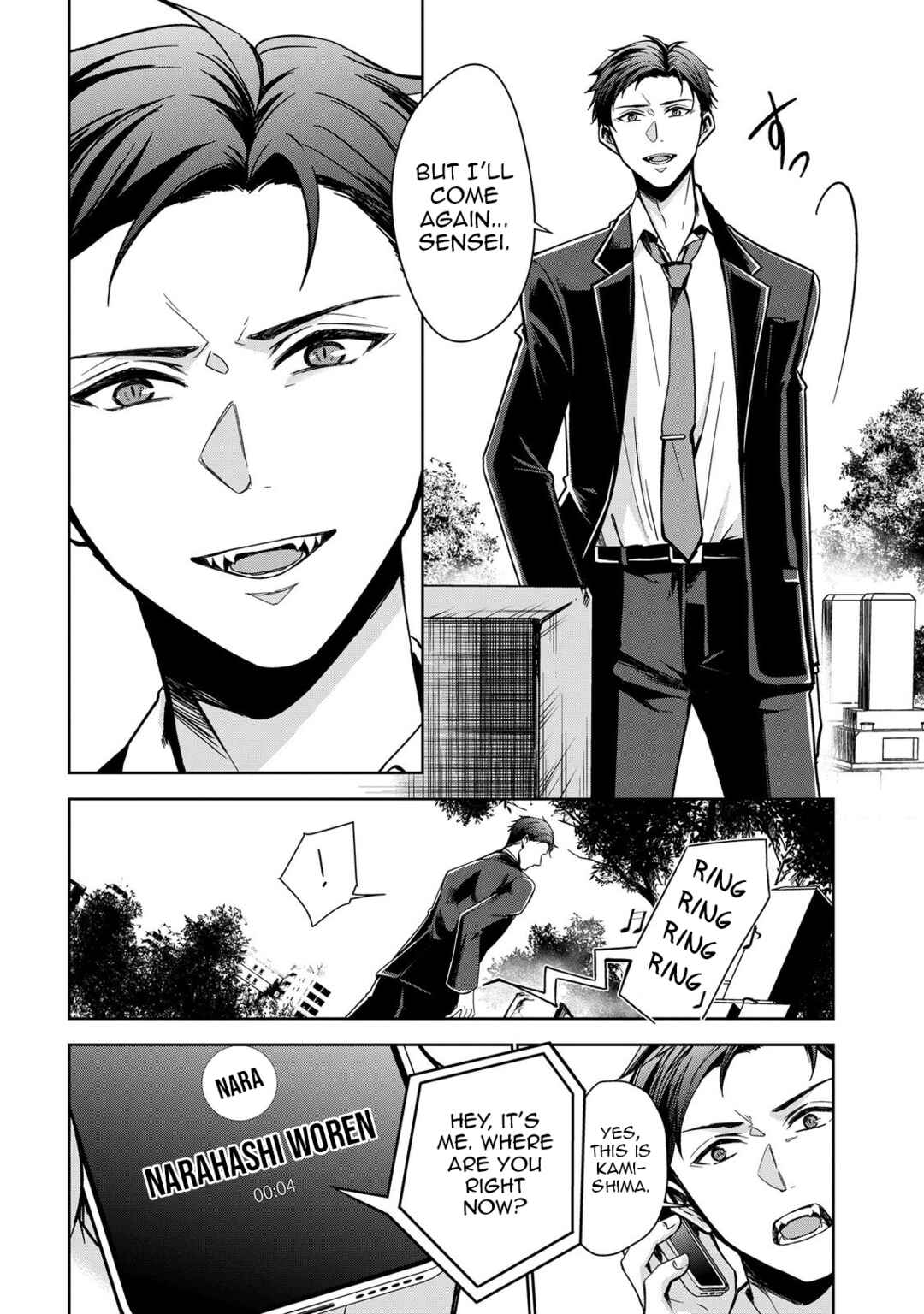 Chapter 1 - Page 6